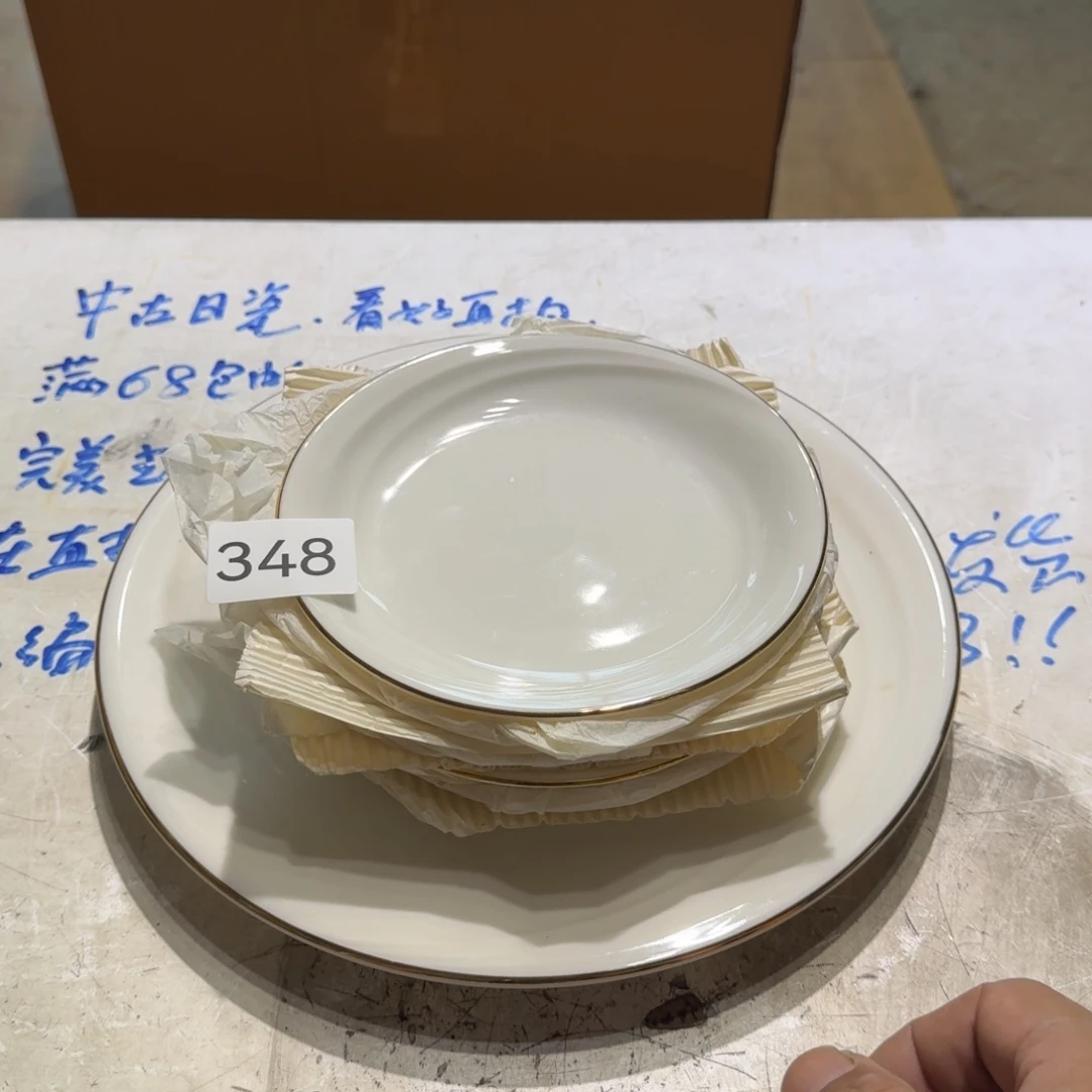 中古日瓷默认微瑕no退no换