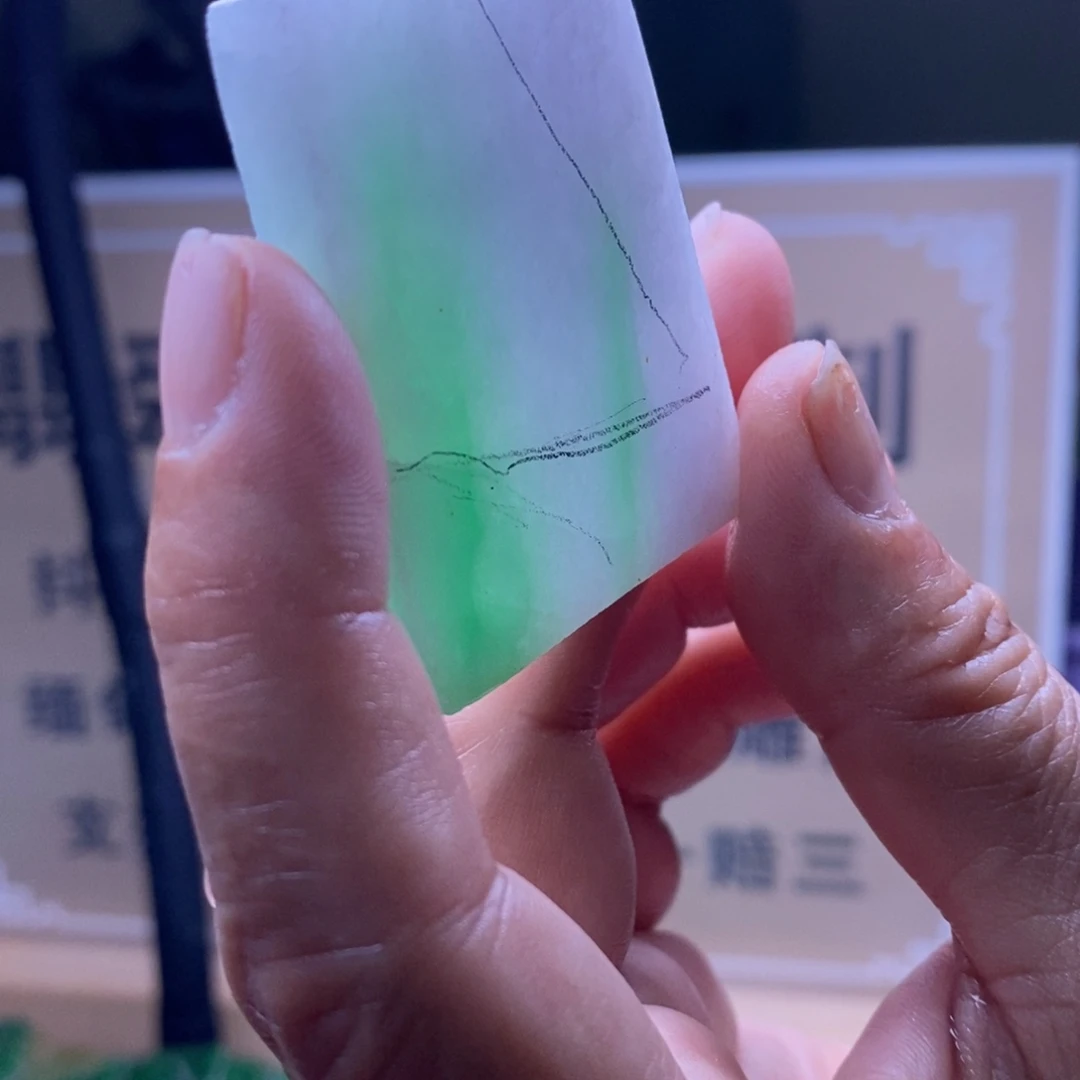 定制翡翠未镶嵌