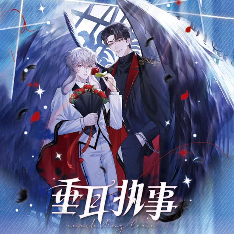 垂耳执事收藏卡流萤版玫瑰牢笼卡牌言逸周边集卡社正版周边