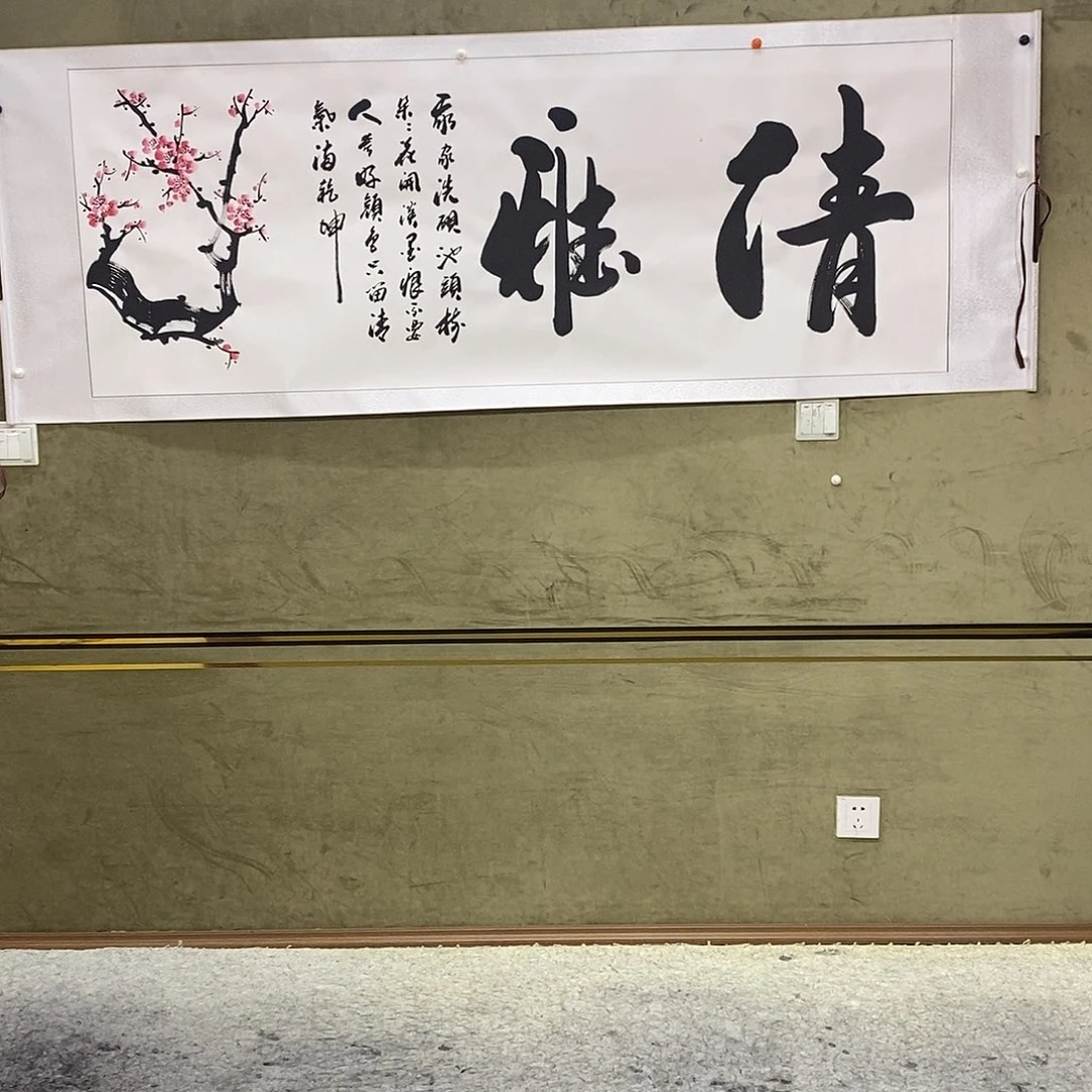 书法书画888888888888