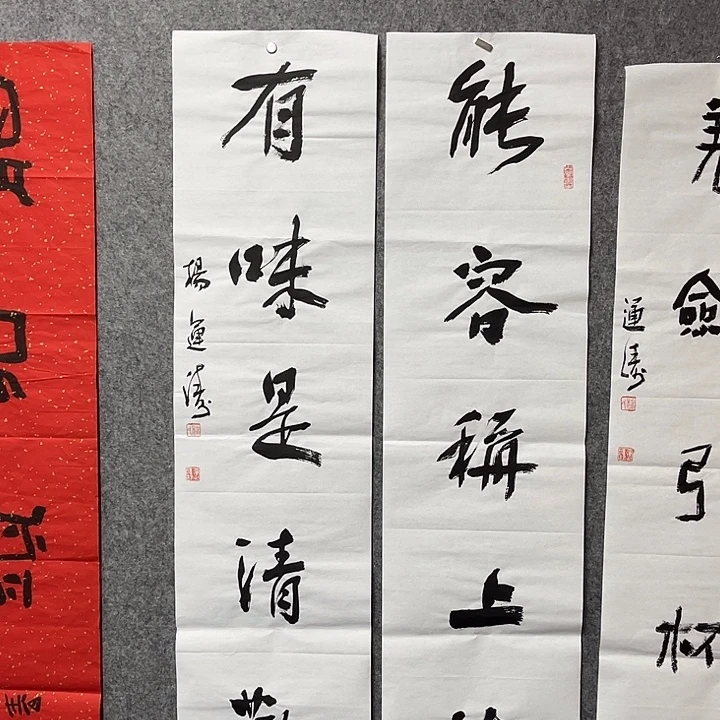书法杨运涛书法作品