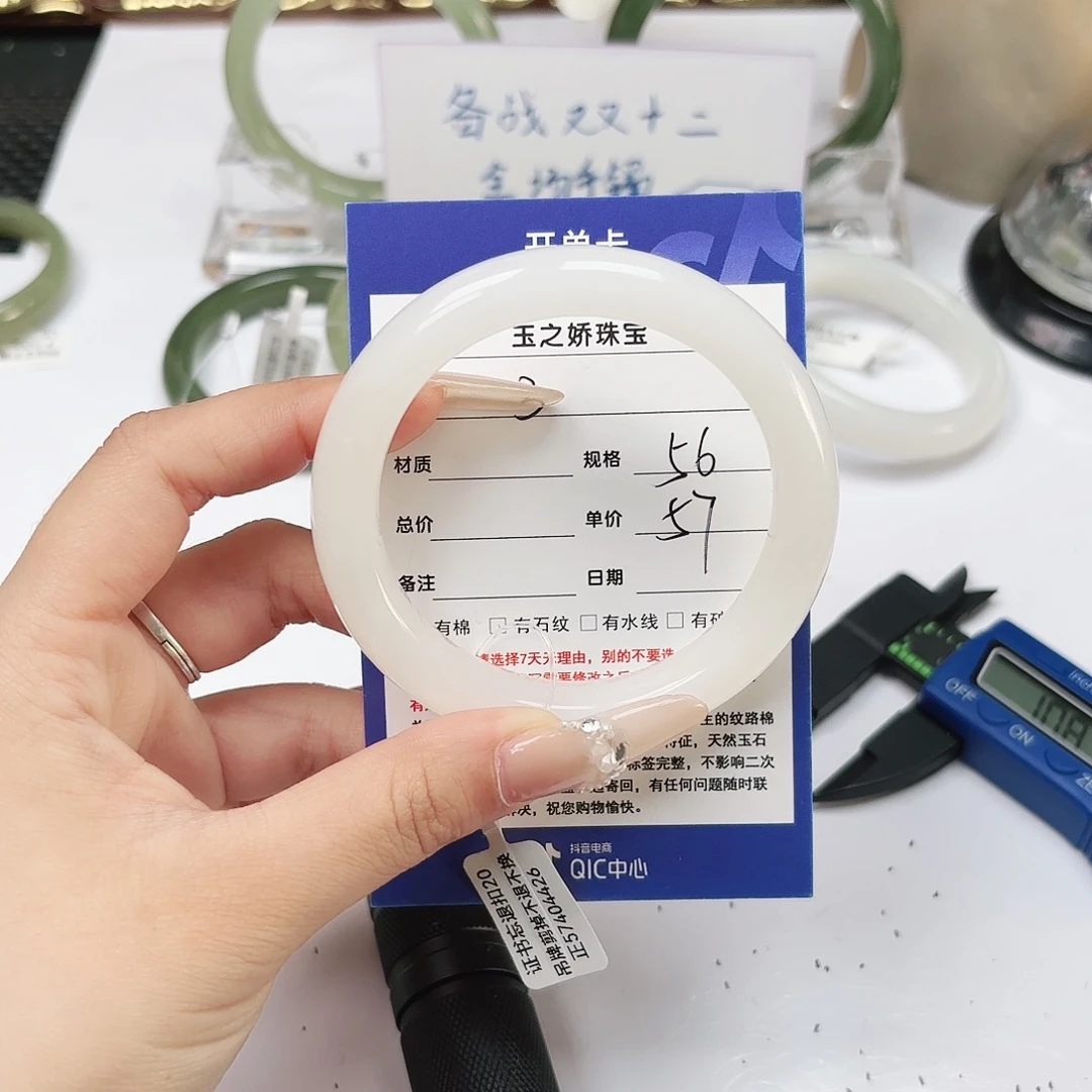 双***儿和田玉未镶嵌手镯