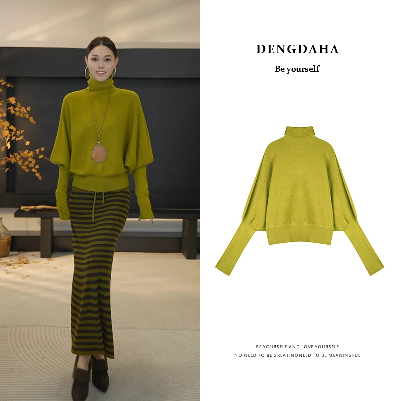 DENGDAHA「雾迟」美利奴羊毛高领针织衫蝙蝠袖毛衣宽松百搭上衣A806