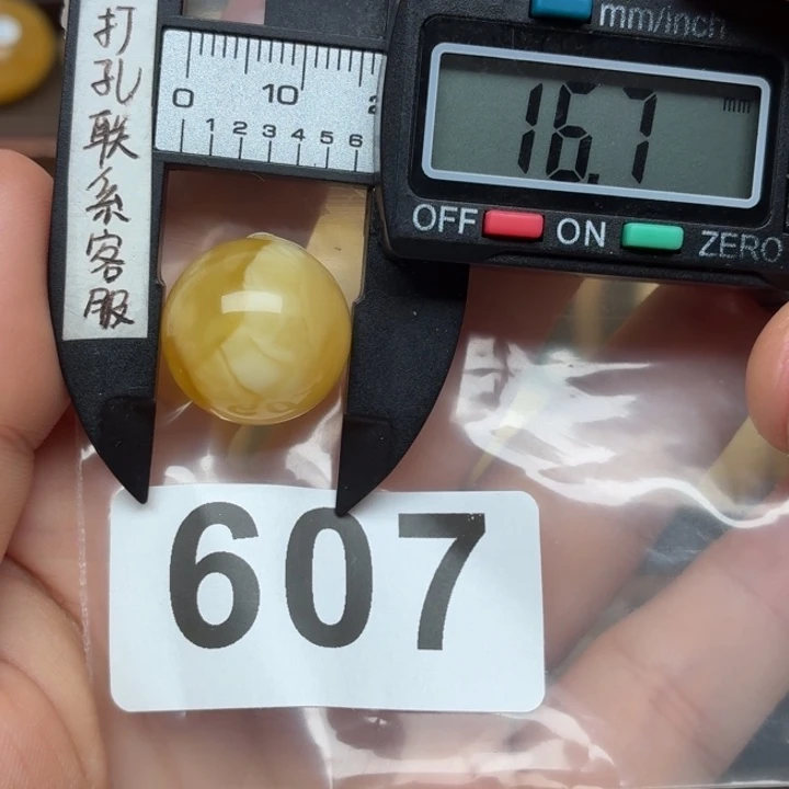 光***仔未镶嵌琥珀裸石微瑕