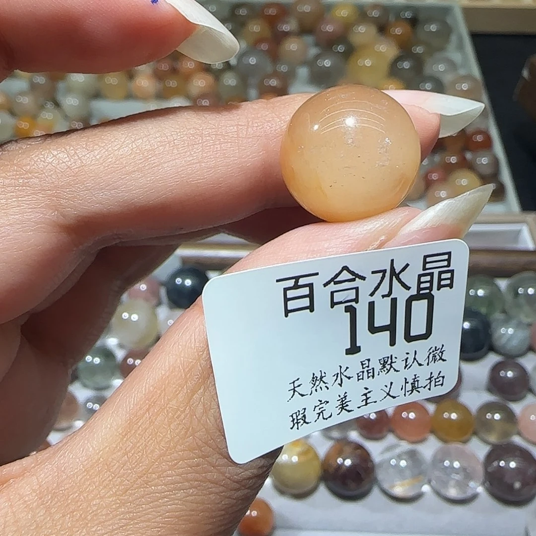 未镶嵌手链水晶佳*-