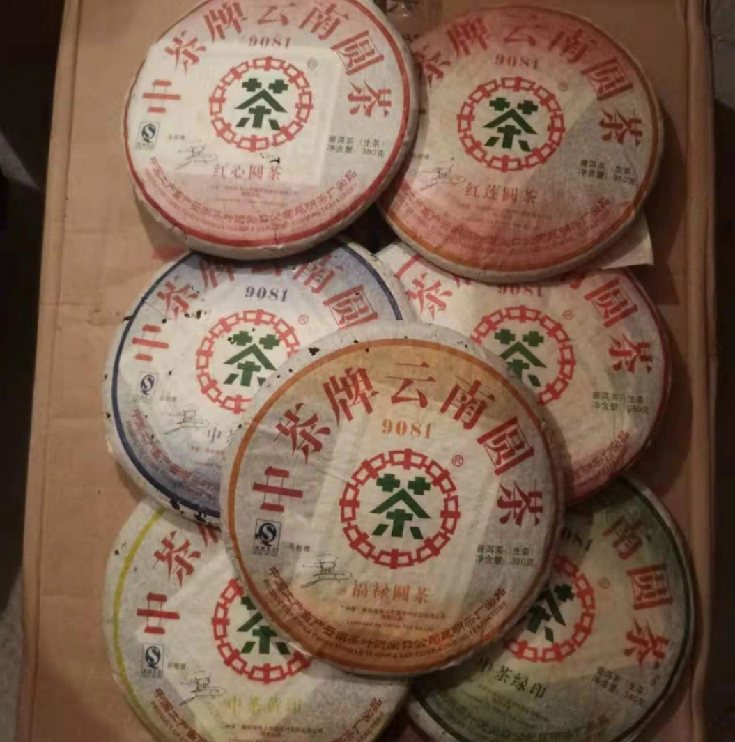 【精选】2007年中茶9081生茶套装380g*7