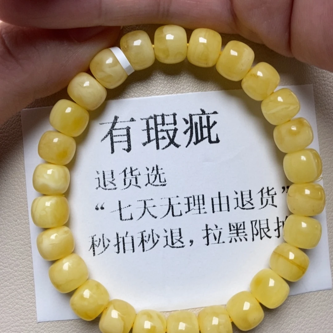 琥珀未镶嵌珠宝奇石207