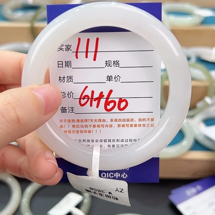 未镶嵌手镯和田玉乖*静