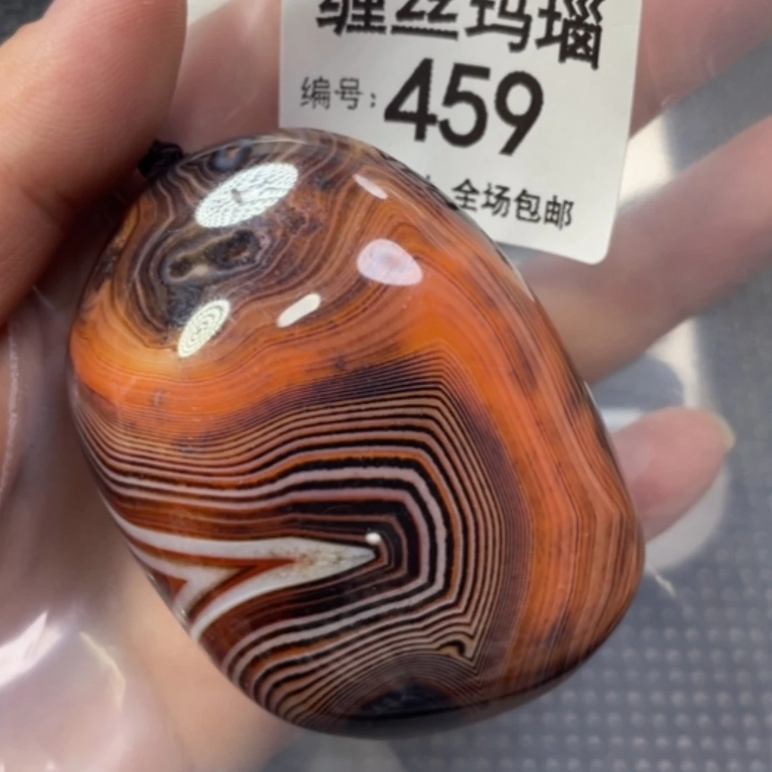 【闪购商品】未镶嵌颈饰玛瑙/玉髓