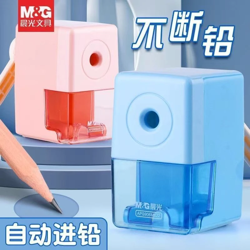 晨光自动进铅手摇卷笔刀 822