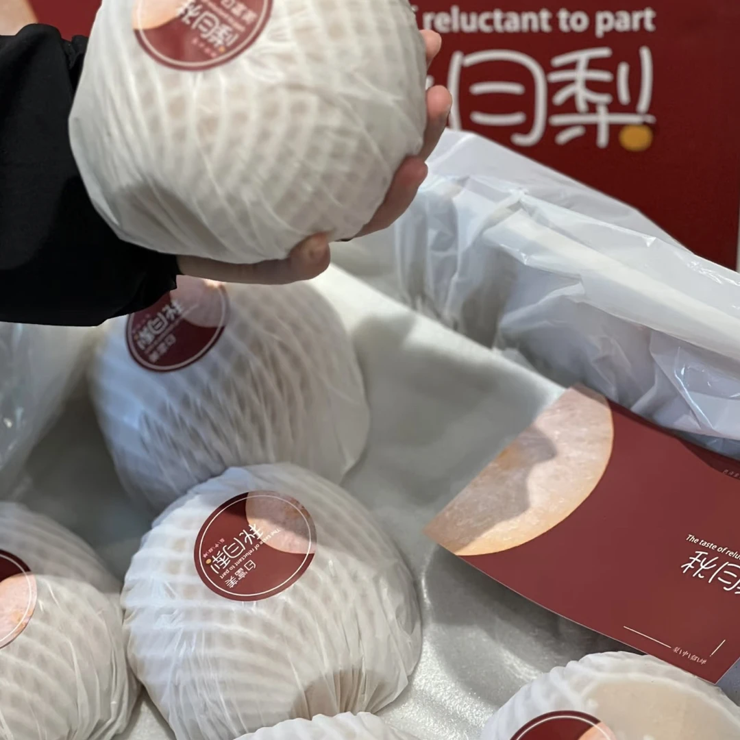 秋月梨（4枚）盒