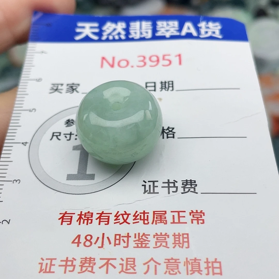 翡翠未镶嵌挂件3951