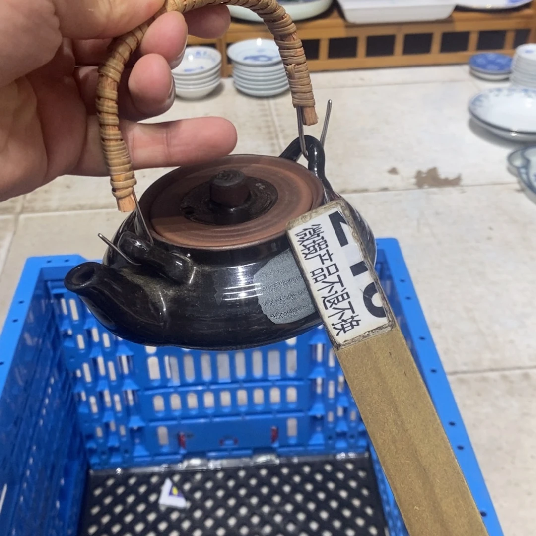 瓷片全场满28元包邮，第36
