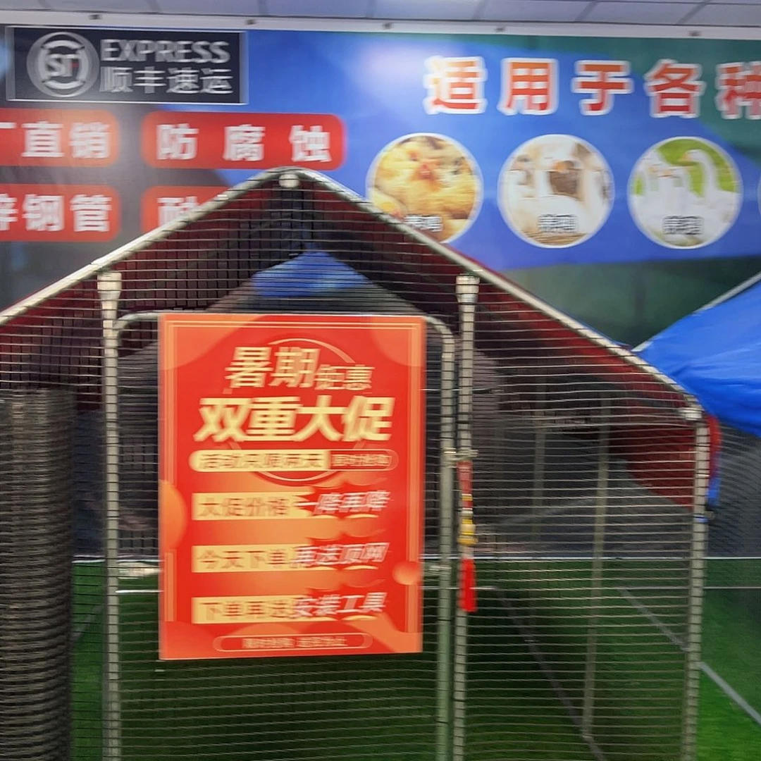 用***斗多功能户外养殖棚