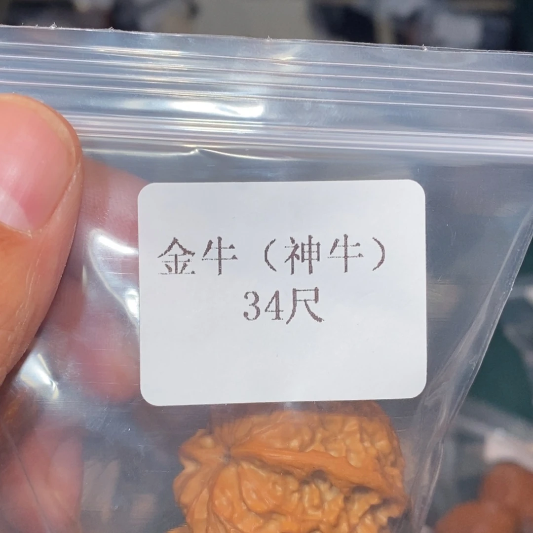 文玩核桃吊坠34金牛