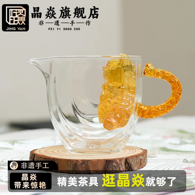 晶焱吉祥猫分茶纯手工公道杯创意
