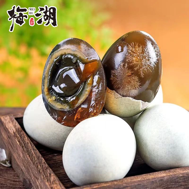 【10枚70-80克】松花皮蛋溏心实心皮蛋鸭变蛋整箱无铅工艺凉拌菜