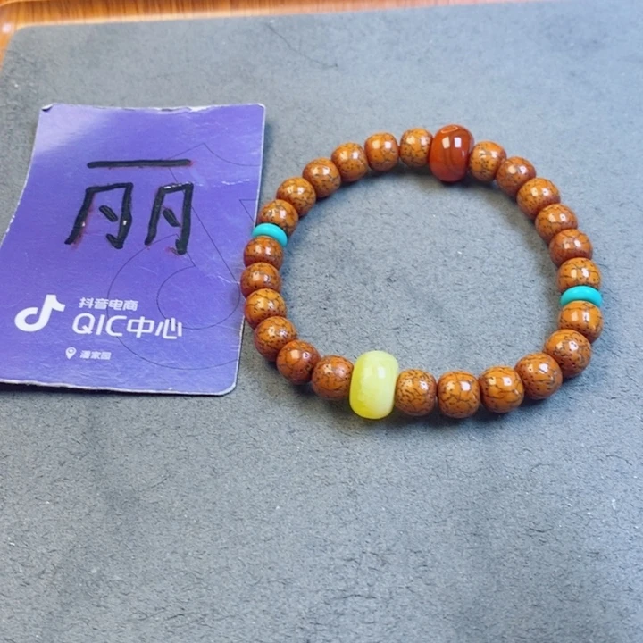 星月菩提吊坠星月菩提