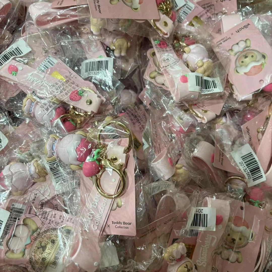 贝发 - 泰迪 钥匙扣