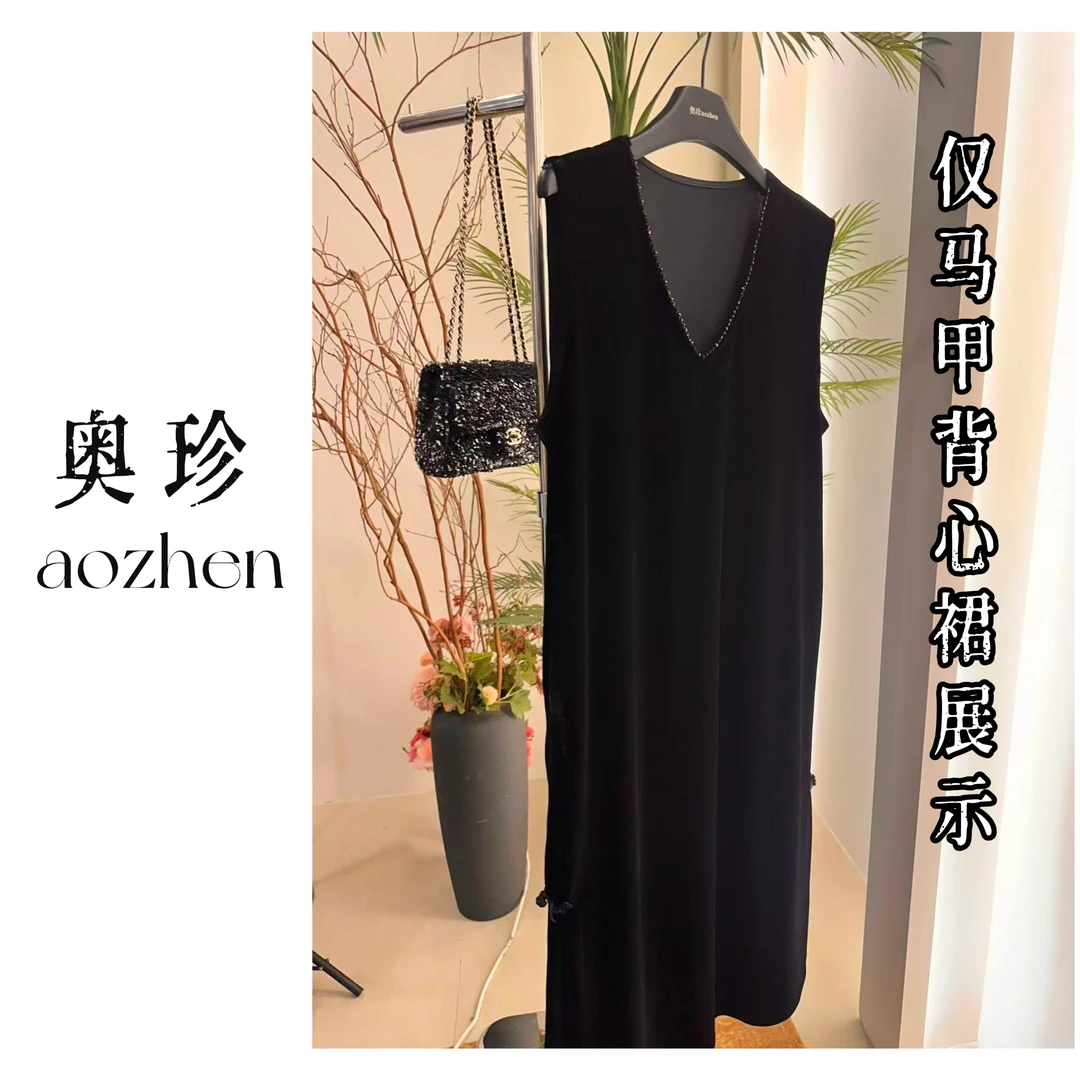 法式大码黑色新款V领丝绒背心裙宽松显瘦气质长裙