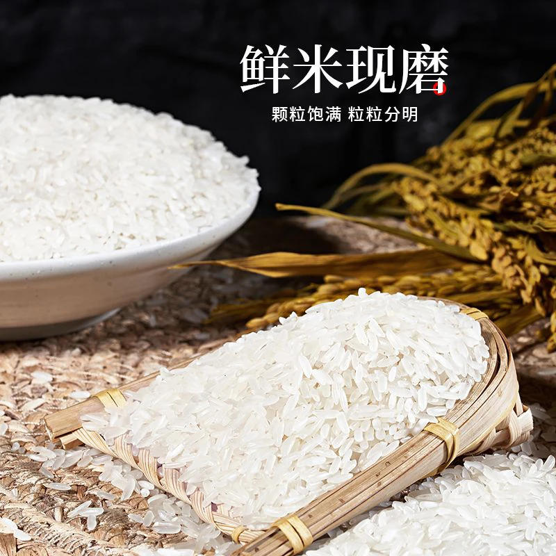 会泽长粒香大米/9斤装