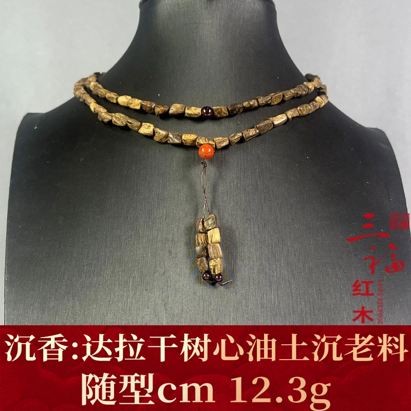 101921 达拉干树心油土沉老料 沉香