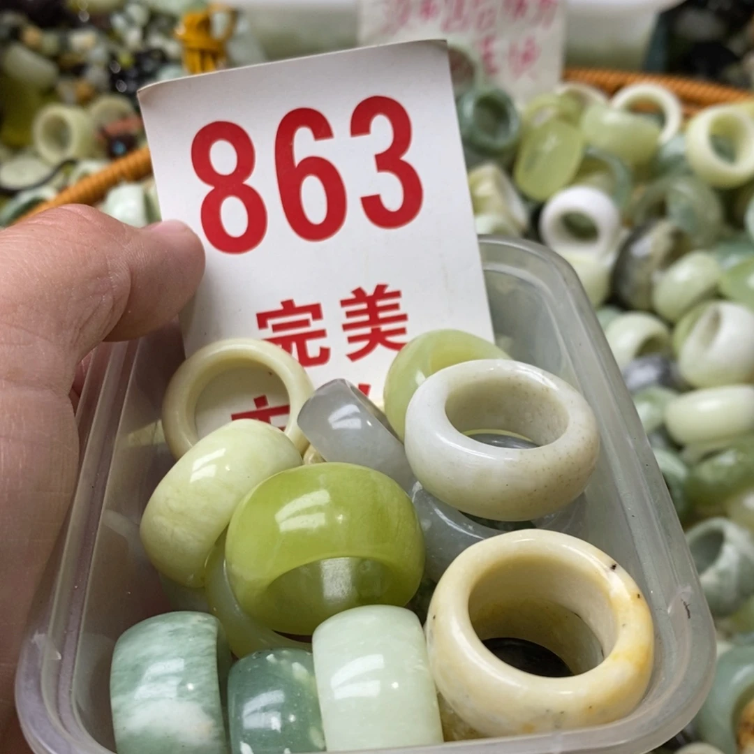 蛇纹石玉挂坠未镶嵌