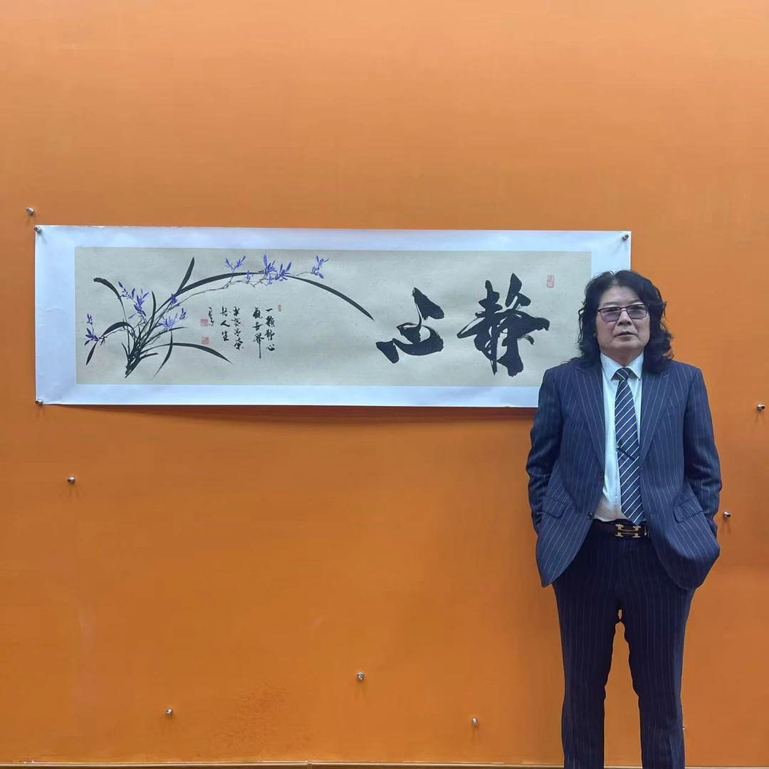 王德峰《静心兰花》六尺对开仿古托底200*60cm-长乐