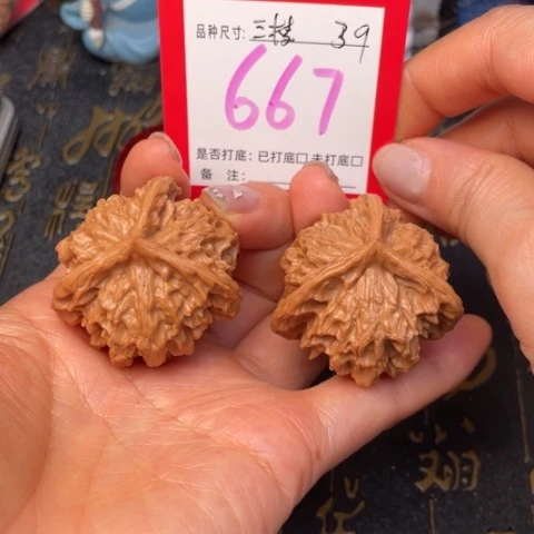 吊坠文玩核桃文玩了吗