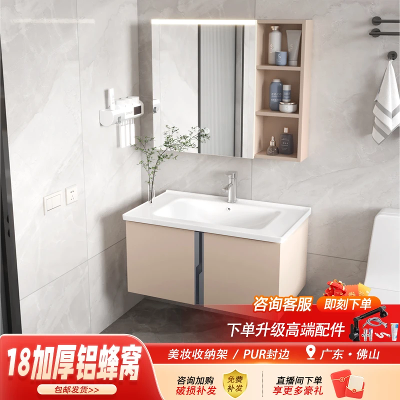 闪电拉手浴室柜18铝蜂窝储物柜组合一体陶瓷洗脸盆洗手台洗漱柜