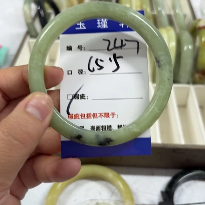 未镶嵌蛇纹石玉手镯