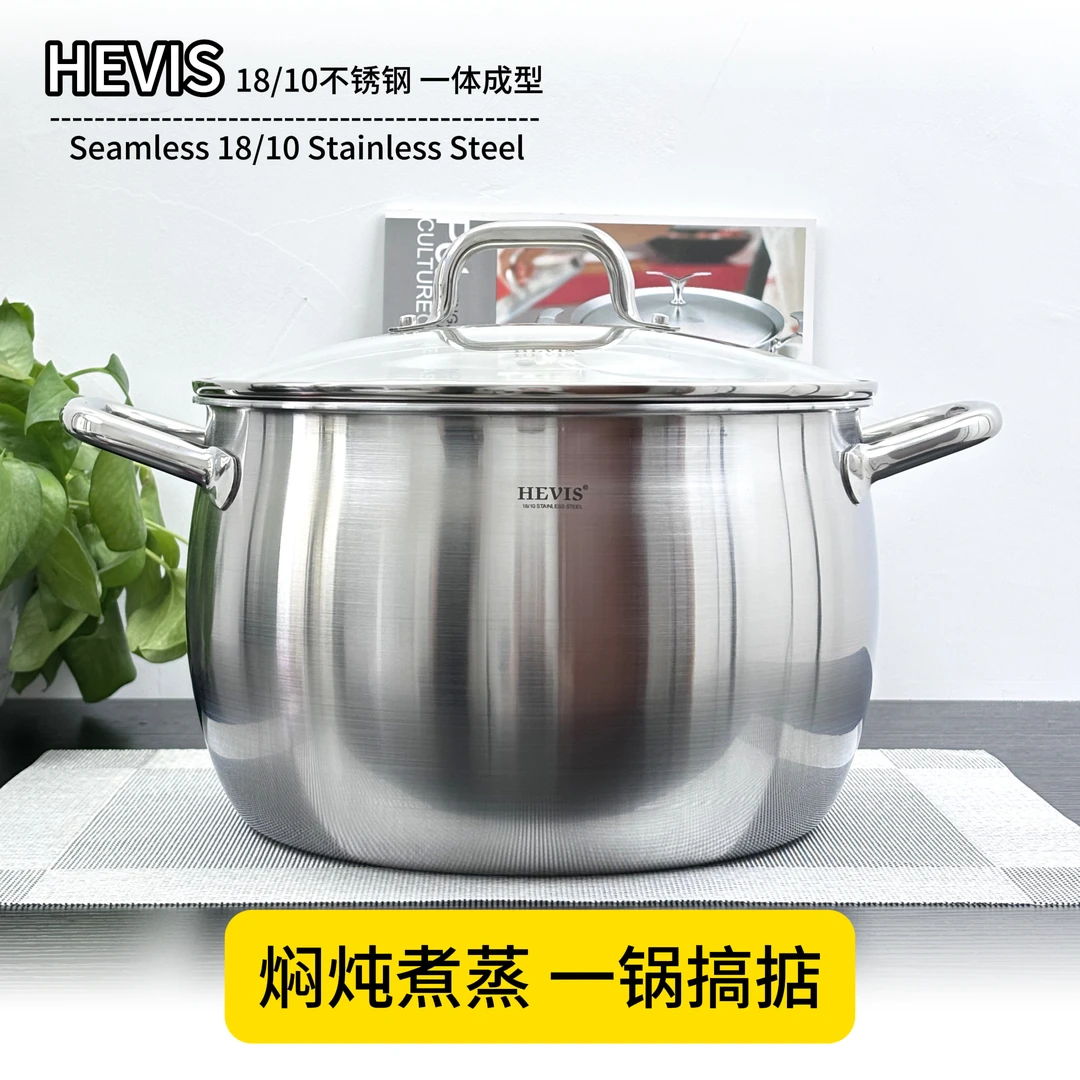德系希维施18/10莱恩系列不锈钢加厚胀型汤锅