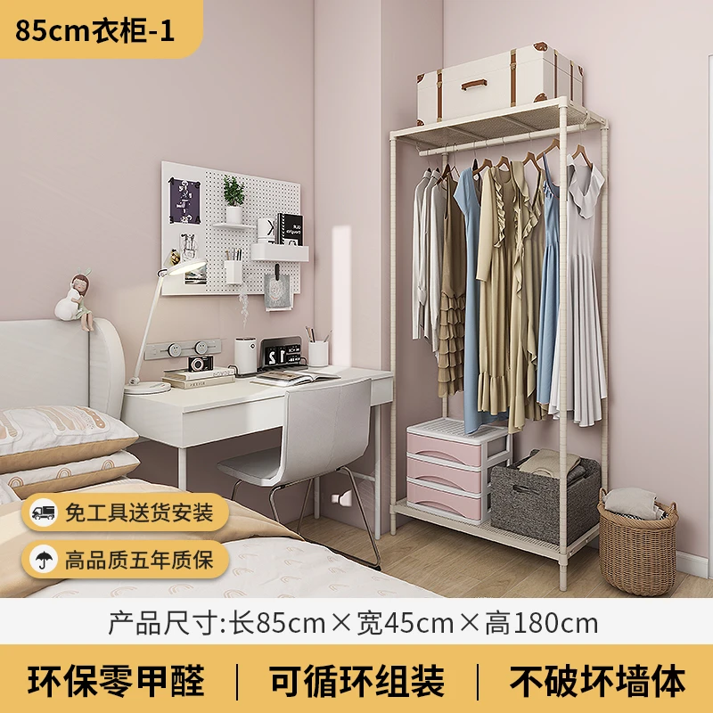 mzg/美之高金属衣帽间家用金属衣柜轻定制不上墙免打孔落地衣服架