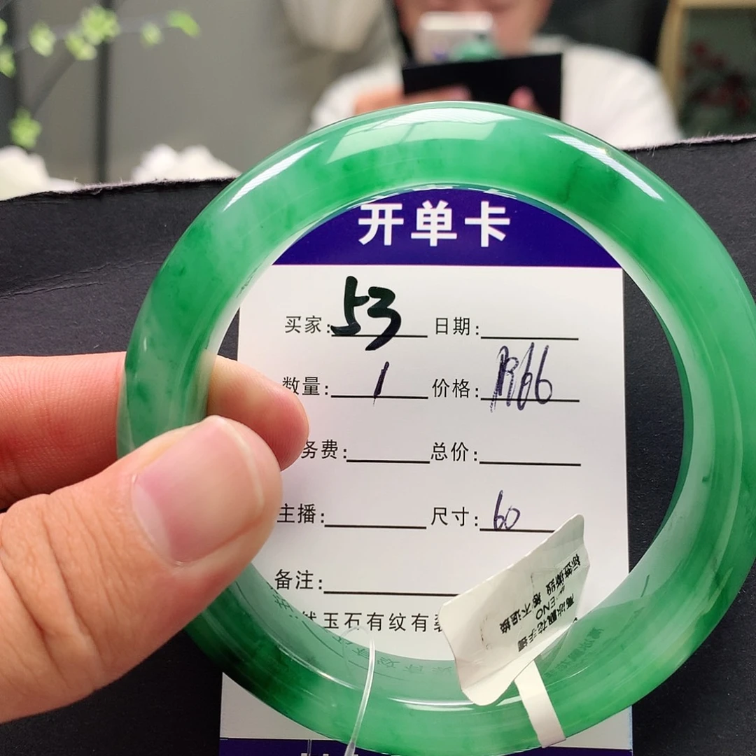 未镶嵌手镯石英质玉