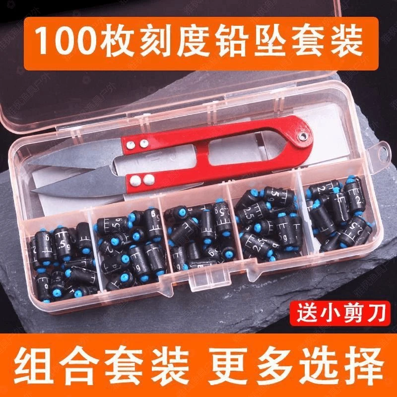 优质刻度铅坠铅皮套装组合混装铅坠散装环保精准高纯度防炸专用铅