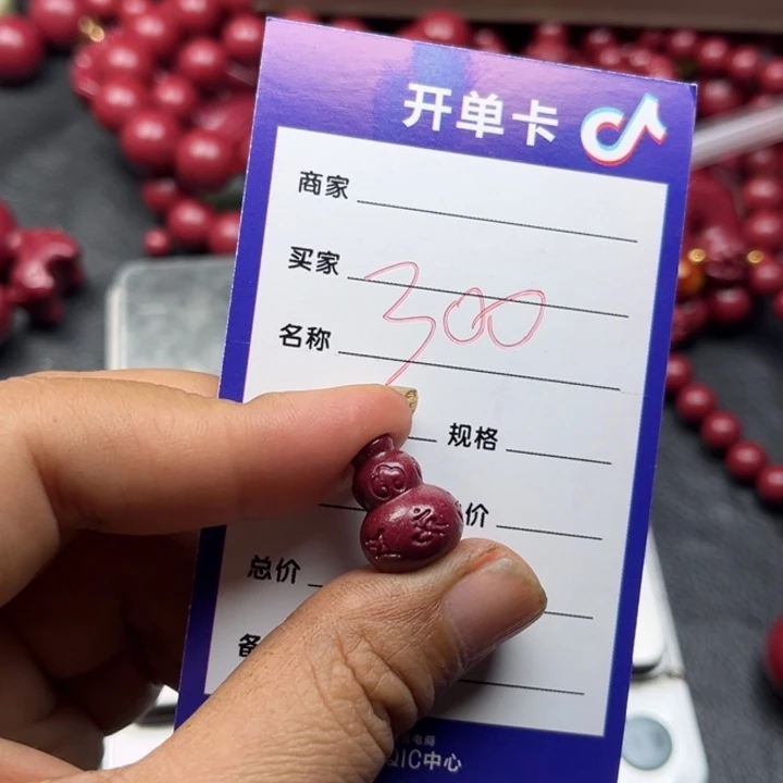 软玉未镶嵌珠宝奇石阿*