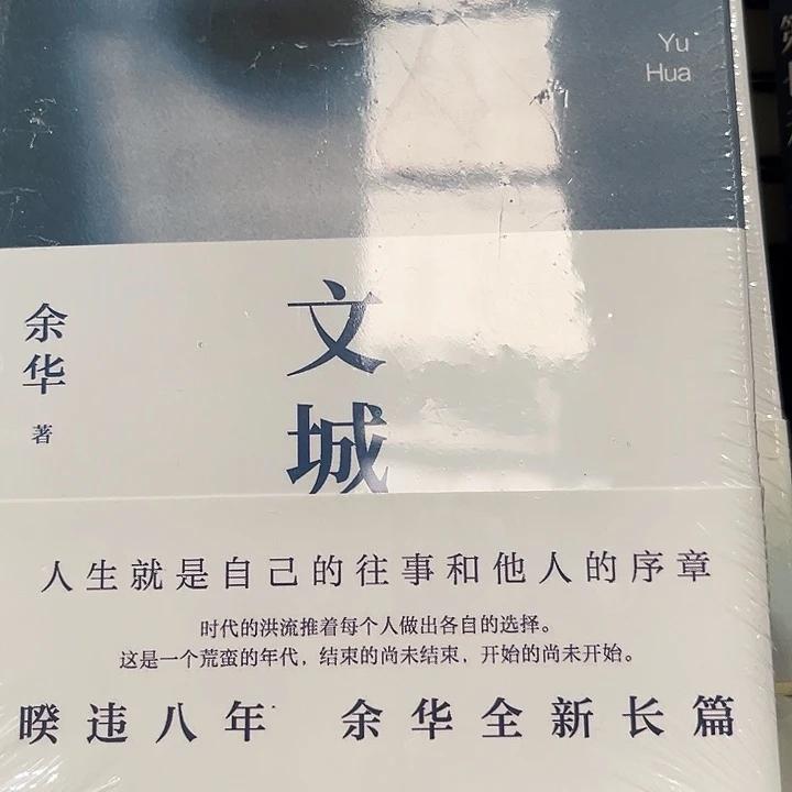 驯鹿毛文城新书推荐