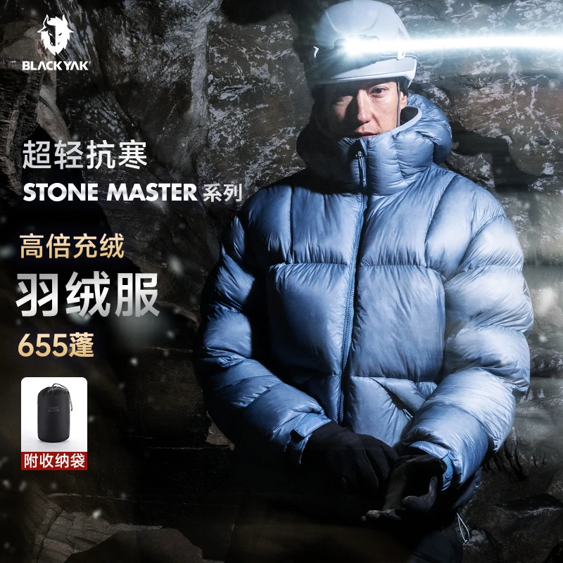 【90绒子】布来亚克2025新款保暖面包服男女同款鸭绒羽绒服IU同款