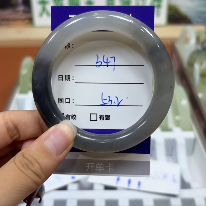 岫玉未镶嵌手镯天然