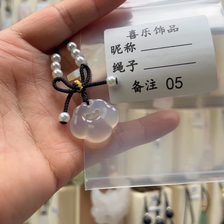 玛瑙/玉髓吊坠(赠链)未镶嵌愛