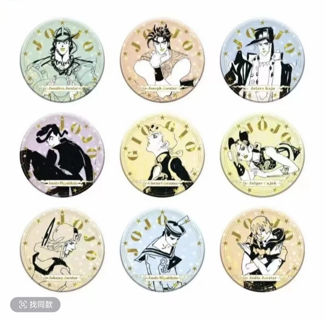 【JOJO的奇妙冒险】WORLD 世界展场贩 国现吧唧盲抽 默认代拆