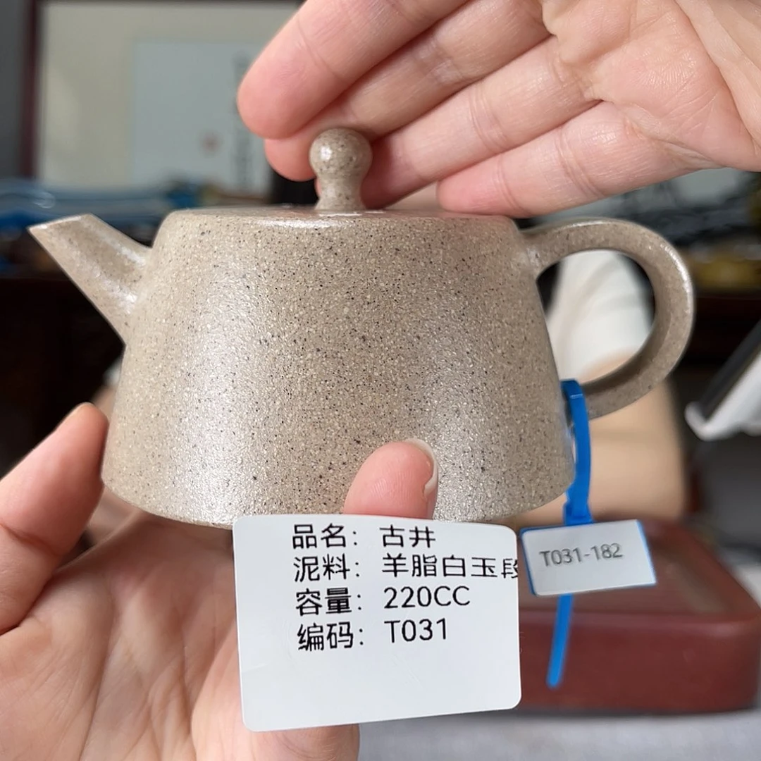 茶壶紫砂方圆紫砂孤
