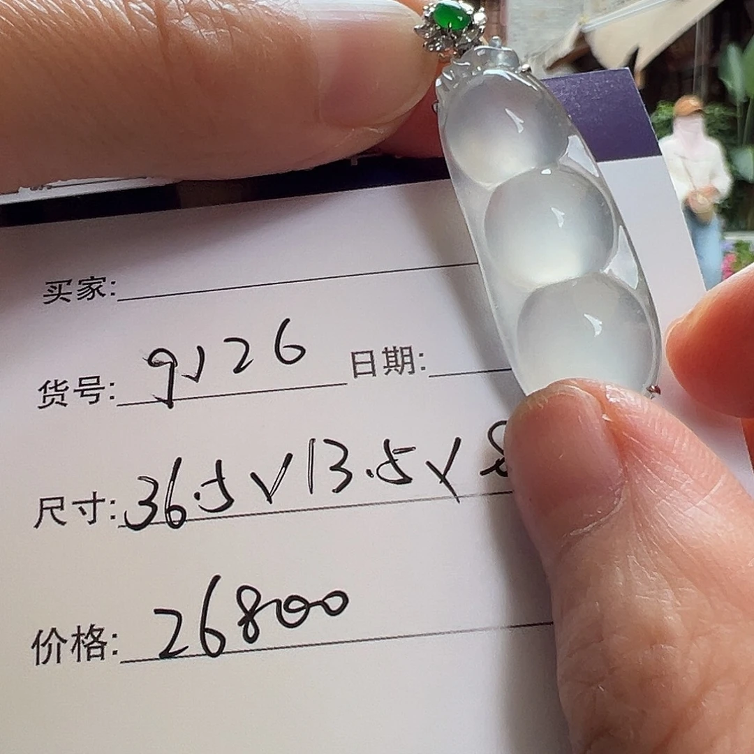 未镶嵌手镯翡翠天然翡翠挂件