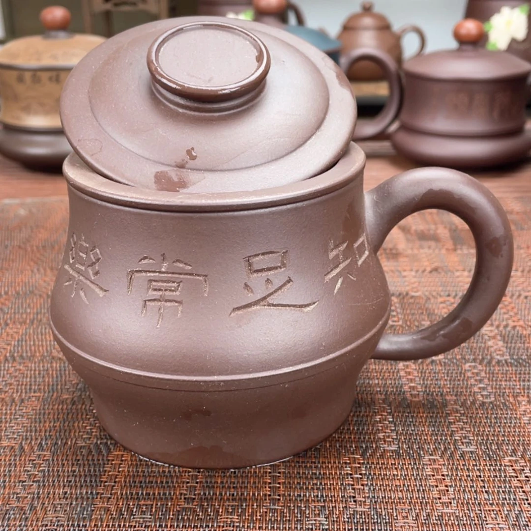 【闪购商品】紫砂茶杯宜兴原矿紫砂盖杯微瑕