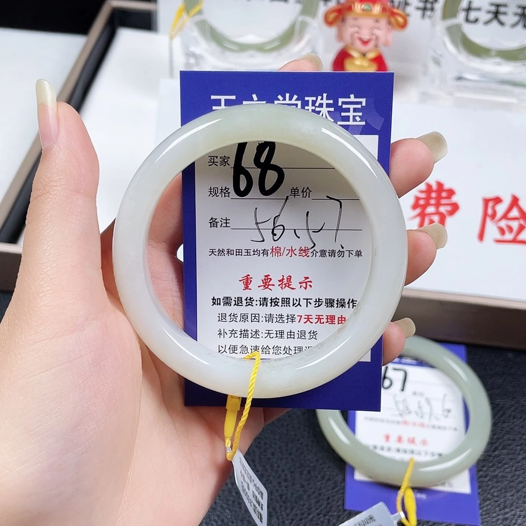 未镶嵌手镯和田玉