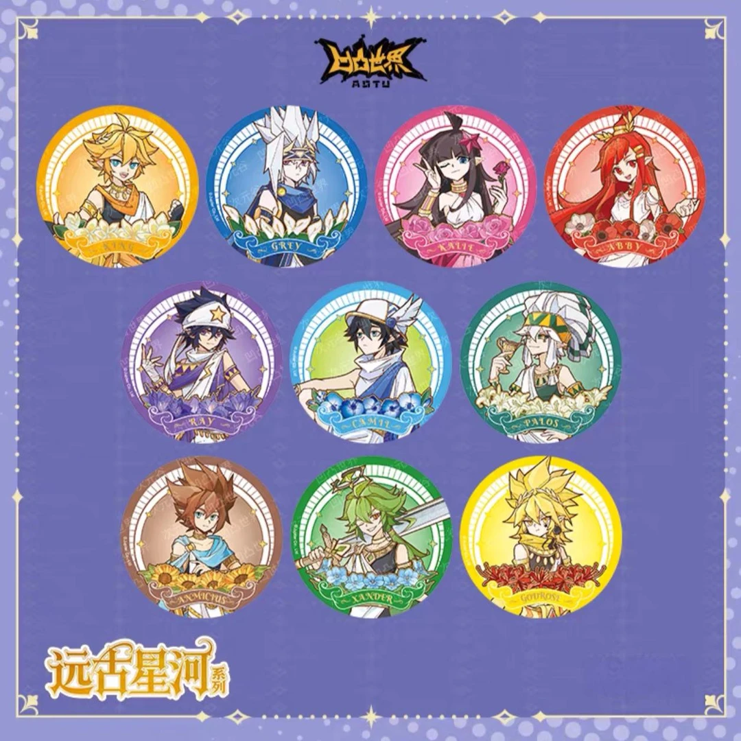 【代拆】凹凸世界 远古星河系列 盲抽徽章