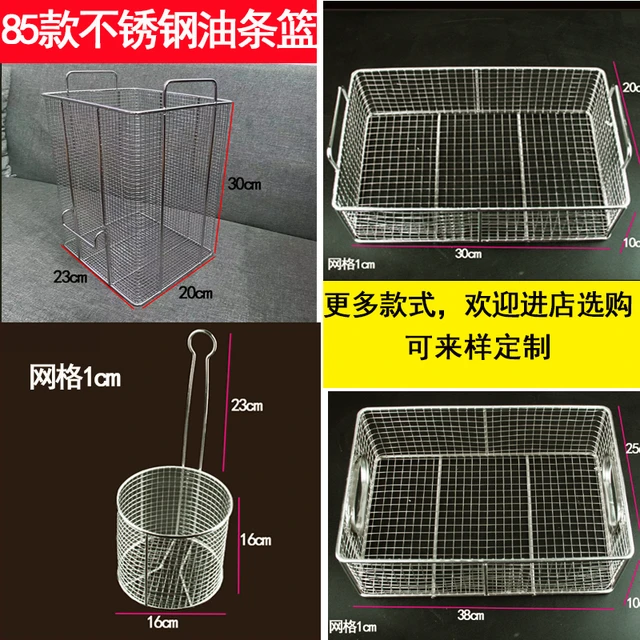 加厚不锈钢裹粉台筛网方形圆抖篮炸网炸鸡裹粉浸蓝油条炸篮面粉筛