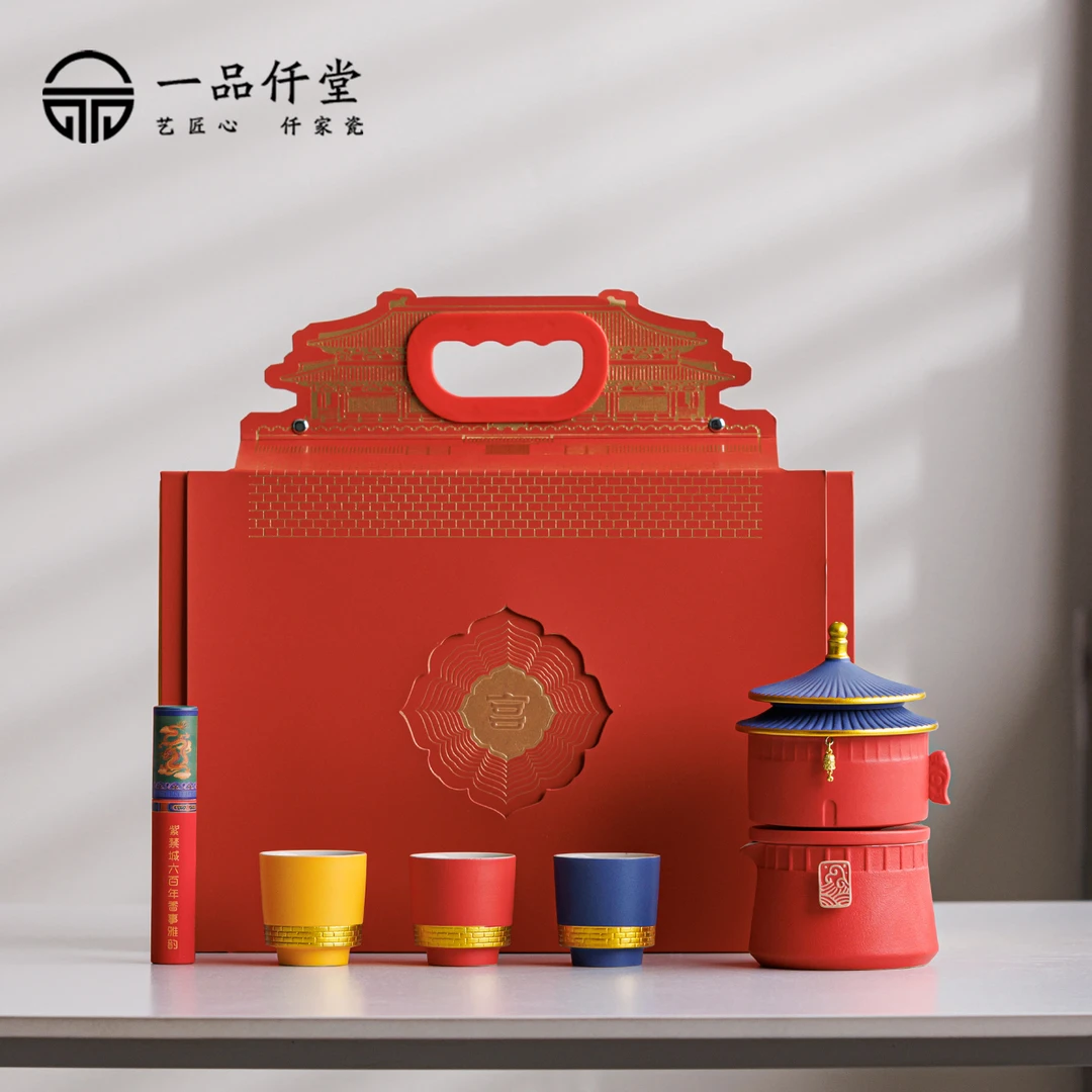 故宫文创陶瓷自动功夫茶具套装高档懒人泡茶神器长辈朋友乔迁礼品