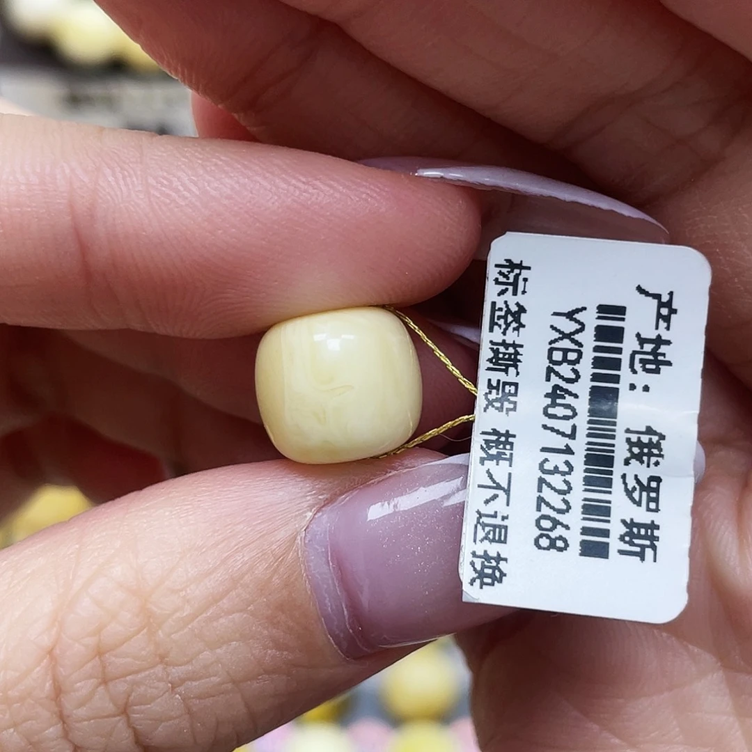 琥珀珠宝奇石未镶嵌11.4*10.4mm微瑕福利款