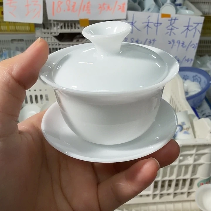 微瑕冰种专场三才60